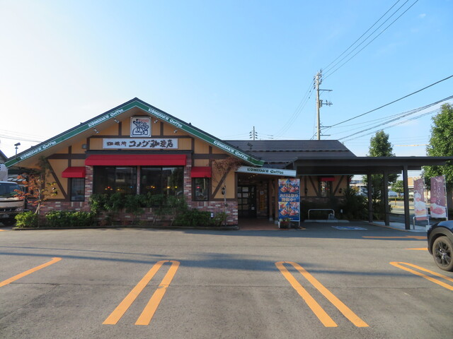 コメダ珈琲店 天童南小畑店 - 天童南（カフェ）の写真