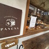 UTSUBO BAKERY PANENA