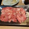 肉の天山