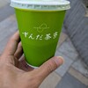 ずんだ茶寮 大丸東京店