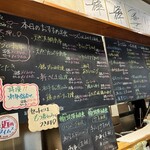 轍 - メニュー、沢山あって迷います