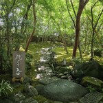 cafe shizukawa - お庭入り口