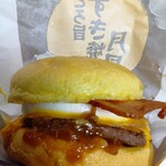 マクドナルド - 料理写真:こんな感じ