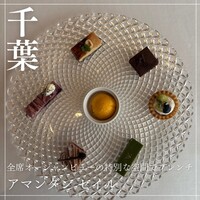 アマンダン セイル - 