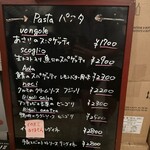 オステリア ダ アダ - 