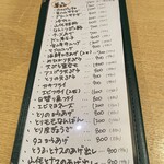 港まかない大周丸 - 