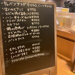 米山カリー食堂 - 