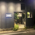 米山カリー食堂 - 