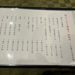 焼うお いし川 - 