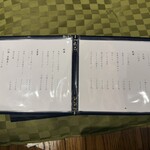 焼うお いし川 - 