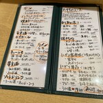 港まかない大周丸 - 