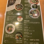 米山カリー食堂 - 