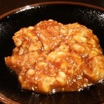ホルモン1人前