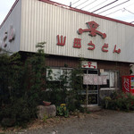 多分こちらが正面 カカシが建物をおさえてるみたい。