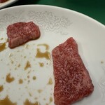 味道園 - 