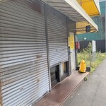 ラーメン二郎 - 