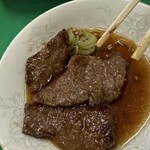 味道園 - 