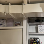 横浜家系 てつ家 市ヶ谷 - 