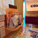 コメダ珈琲店 - 