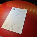 お茶と割烹 かむ - 