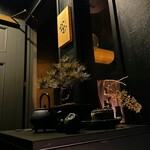 お茶と割烹 かむ - 