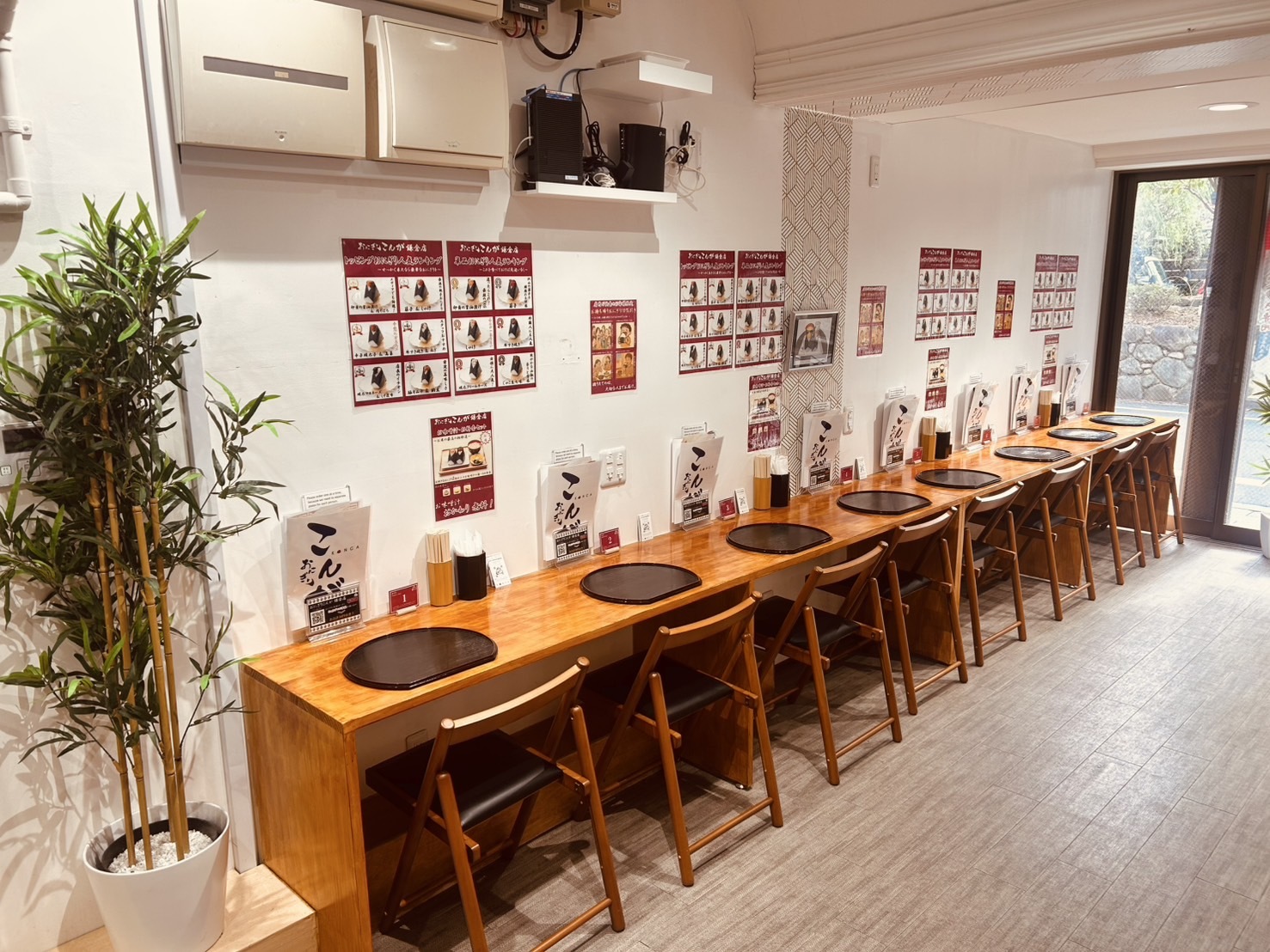 写真 : おにぎりこんが 鎌倉店 （KONGA） - 鎌倉/おにぎり | 食べログ