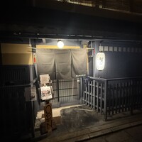 カニカニランド 京都祗園店 - 