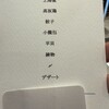 Chinese Restaurant 晴華 - 