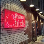 ビストロ チック - 