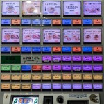 トウキョウライトブルー ホンゴウスリー - 