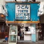 トウキョウライトブルー ホンゴウスリー - 