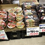 お台場いちば - 