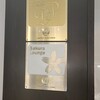 サクララウンジ 羽田空港 国内線 北ウイング
