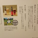 すき焼きと牛まぶし ももしき - 