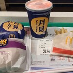 マクドナルド - 料理写真:
