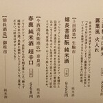 すき焼きと牛まぶし ももしき - 