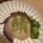 もつ鍋とごま鯖が自慢の居酒屋 個室 しろ屋 - 