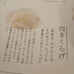 すき焼きと牛まぶし ももしき - 