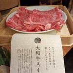 すき焼きと牛まぶし ももしき - 