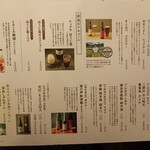 すき焼きと牛まぶし ももしき - 