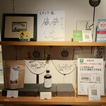 すき焼きと牛まぶし ももしき - 