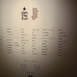 すき焼きと牛まぶし ももしき - 