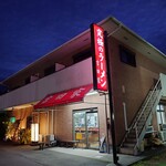 吉田家 - 2025年9月