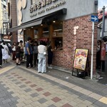 台湾老劉胡椒餅 - 