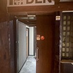 おでん食べ放題 傳 - 