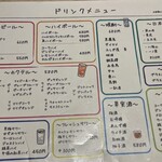 おでん食べ放題 傳 - 