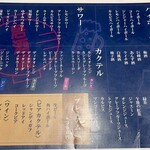 おでん食べ放題 傳 - 