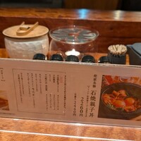 侘家古暦堂 祇園花見小路本店 - 