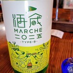 今西清兵衛商店 - 