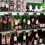 今西清兵衛商店 - 